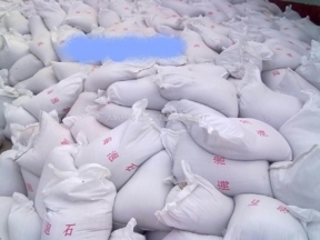 機(jī)電之家今日發(fā)布 礦產(chǎn)資源領(lǐng)域創(chuàng)新產(chǎn)品展示