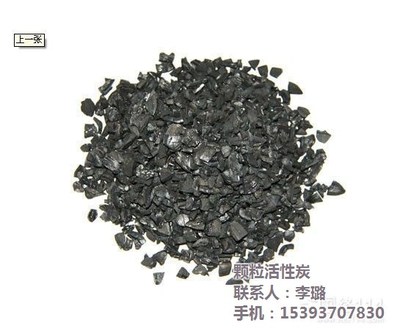 化工水除雜技術(shù) 顆粒活性炭、博達(dá)凈水與杭州顆粒活性炭的應(yīng)用解析