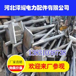 河北澤耀電力配件 專業(yè)定制地腳螺栓，為石化電力設備提供可靠連接方案